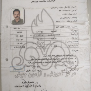 تصویر گالری