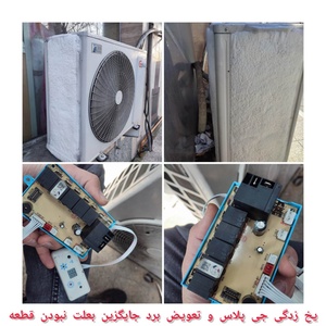 تصویر گالری