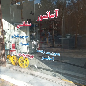 تصویر گالری