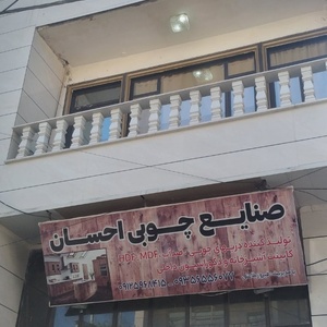 تصویر گالری