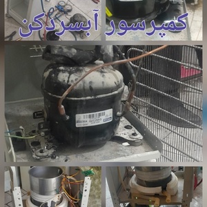 تصویر گالری