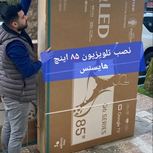 تصویر گالری