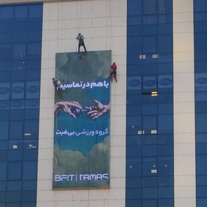 تصویر گالری