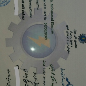 تصویر گالری