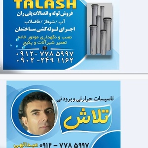 تصویر گالری