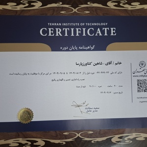 تصویر گالری