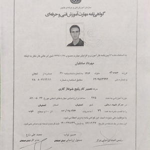 تصویر گالری