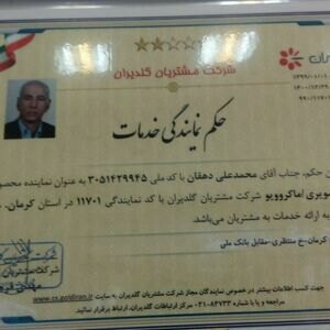 تصویر گالری
