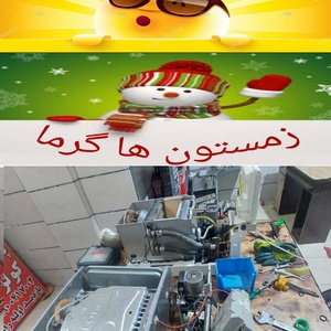 تصویر گالری