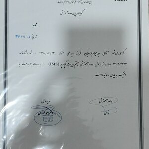تصویر گالری