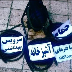 تصویر گالری