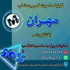 مهران حسنی