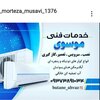 سید مرتضی موسوی عبدالهی