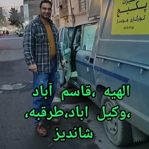 مجید خوش نگاه دوغایی