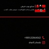 محمدرضا شریفی