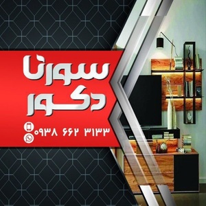 حسین امیدعلی