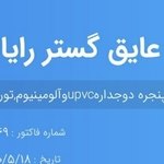 کاظم آزاد منجیری