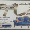 محمدباقر مرادی