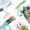 زهرا پاشایی