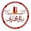 نیلوفر مخمل باف