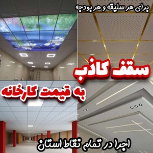 مهدی جهانشیری