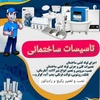 عکس کاربر علیرضا رمضانی اصفهانی