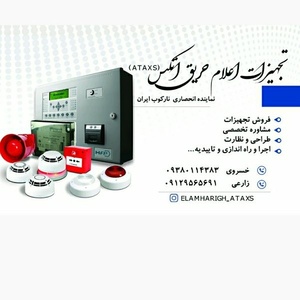 صابر زارعی