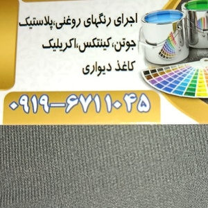 سلطانعلی ابراهیمی