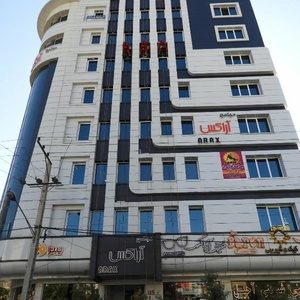 ناهید تقی آبادی