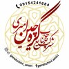 مهدی امیری