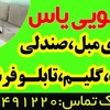 مجتبی اشرفی گجگین