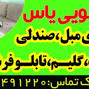 مجتبی اشرفی گجگین