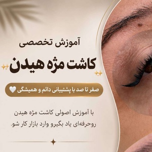 هستی ادهمی