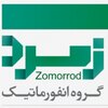 نوید بلندی