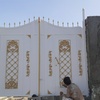 پیمان نارویئ