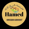 زهرا فرخنده