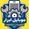 امین رحیمی