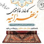 محمد ایزدیاری