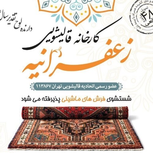 محمد ایزدیاری