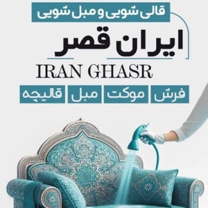 فرشاد سلماسی