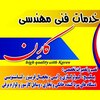 رضا نقی پور