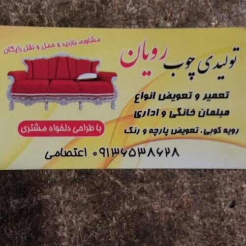 سید محسن اعتصامی