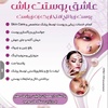 طوبی محجوبی