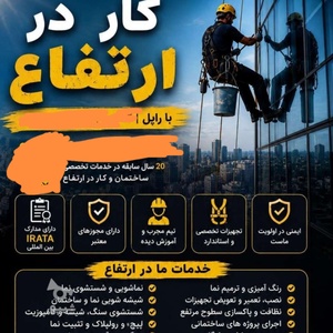 محمد مهدی رضایی
