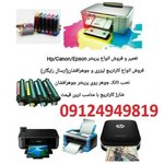 عکس کاربر سهیل وزیری فر