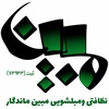نظافتی و مبل شویی مبین ماندگار