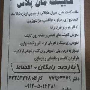 ابراهیم منفردی