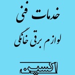 پوریا اقرایی