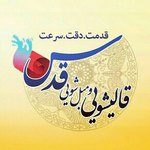 بی نام مهندس زاده