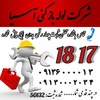 غلام رضا سلیمیان ریزی
